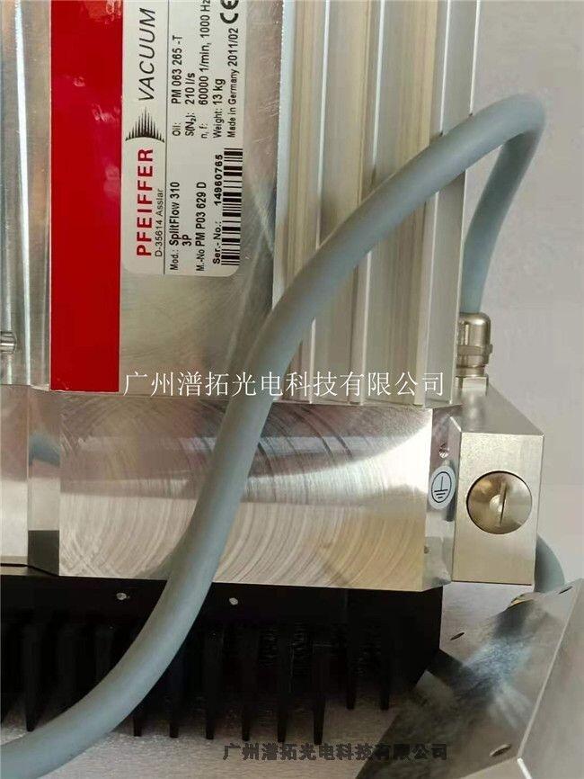 廣州潽拓現(xiàn)貨出售pfeiffer普發(fā)SplitFlow310分子泵，帶質(zhì)保及提供24小時(shí)快速服務(wù)