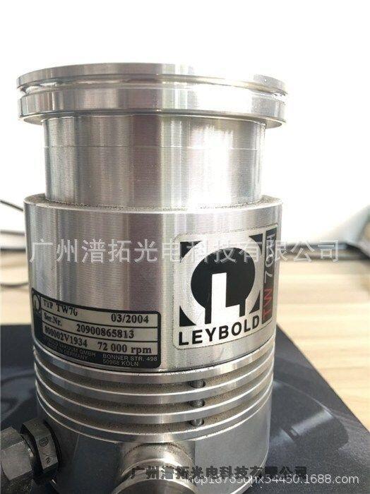 維修 Leybold萊寶 TW70渦輪分子泵，質譜儀分子泵