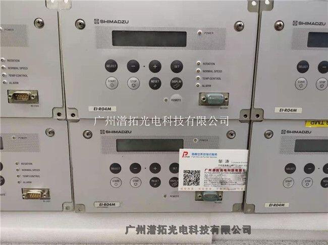 廣州潽拓維修出售 shimadzu島津 EI-R04M分子泵控制器