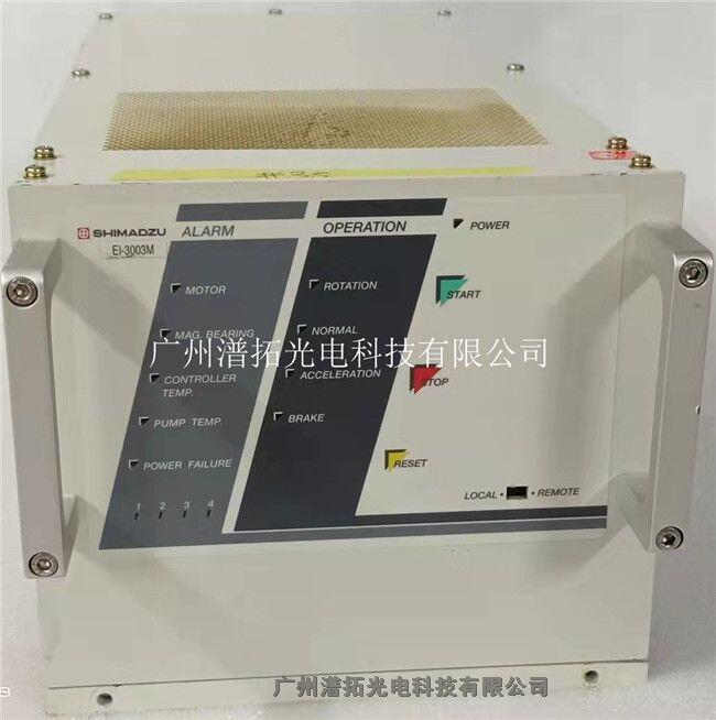廣州潽拓專業(yè)維修分子泵-日本Shimadzu EI-3003M分子泵控制器維修出售