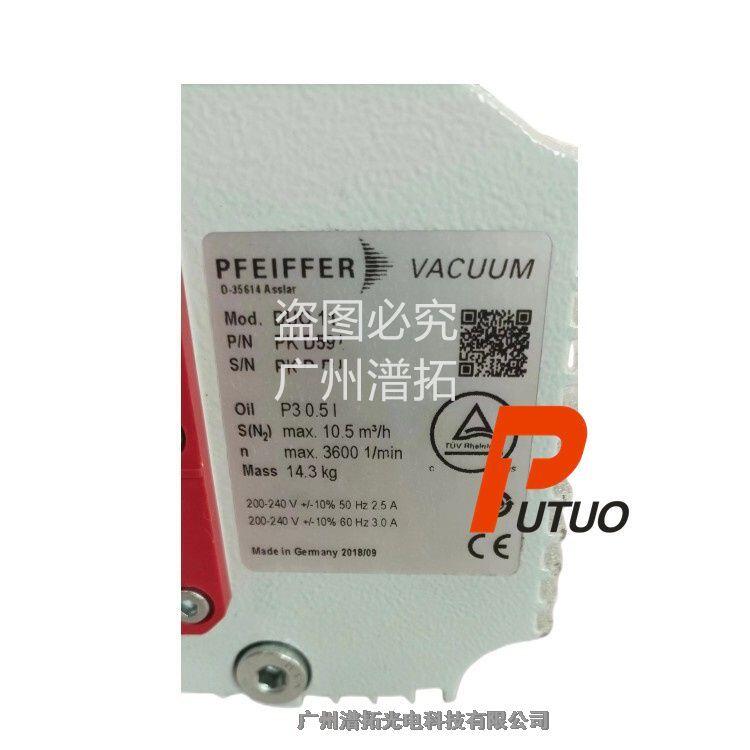 德國(guó)pfeiffer普發(fā) DUO11M雙級(jí)旋片油泵維修銷售代理商