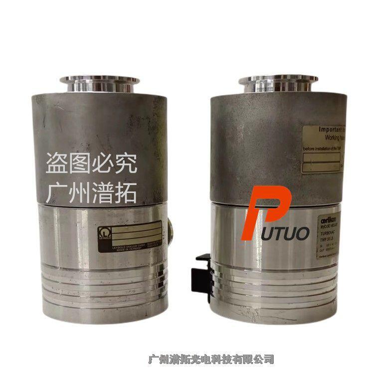 Leybold萊寶TURBOVAC TMP 35LS渦輪分子泵用途