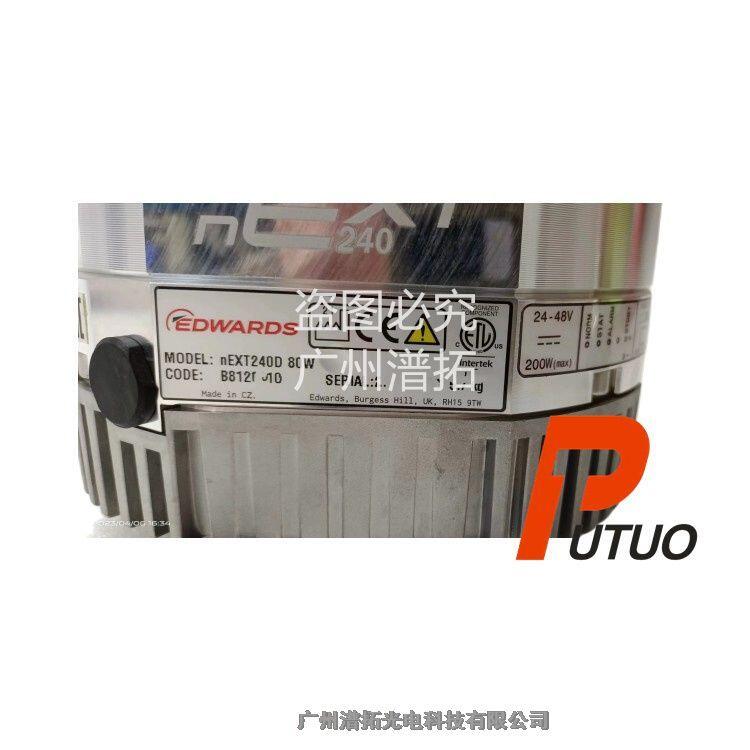 英國Edwards愛德華nEXT240D渦輪分子泵，軸承損壞更換零件