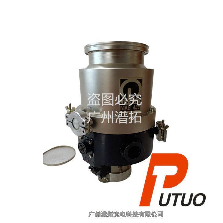德國Leybold萊寶磁懸浮 MAG 400分子泵維修調(diào)試