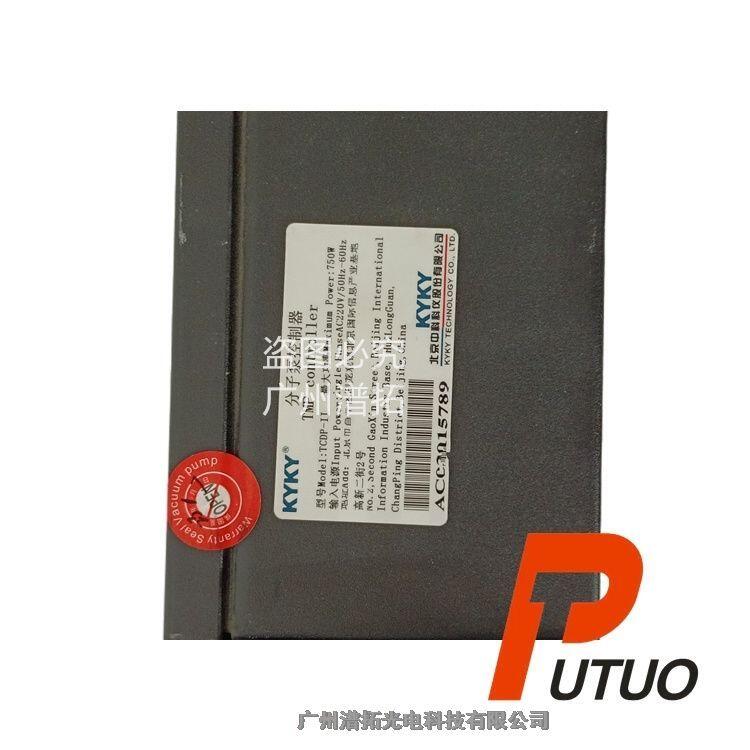 維修KYKY TCDP-11分子泵控制器，中科科儀分子泵電源升級改造