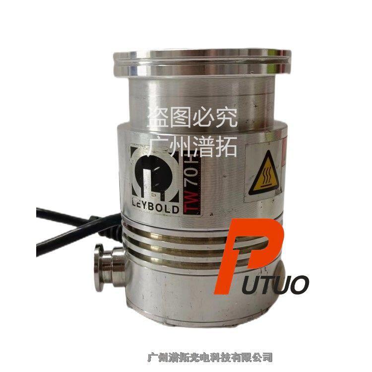 保養(yǎng)Leybold萊寶TW 70H真空分子泵，原裝進(jìn)口分子泵維修