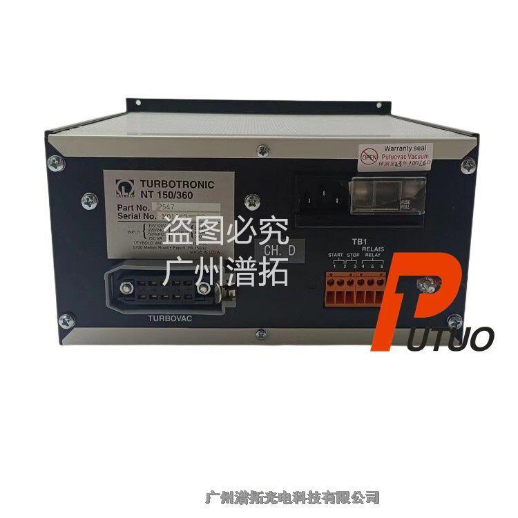 維修Leybold NT150/360渦輪分子控制器-變頻器供應(yīng)