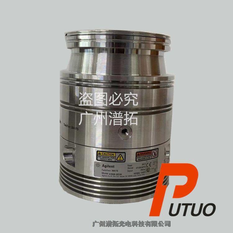 Agilent TwisTorr 304 FS高真空渦輪分子泵維修升級(jí)
