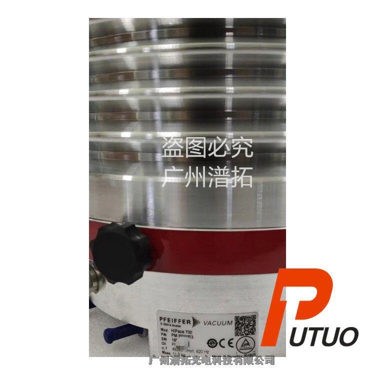 維修Pfeiffer德國HiPace700渦輪分子泵，廣州代理公司