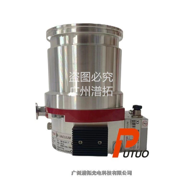 Pfeiffer 普發(fā)渦輪分子泵SplitFlow 300，廣東售后服務(wù)商