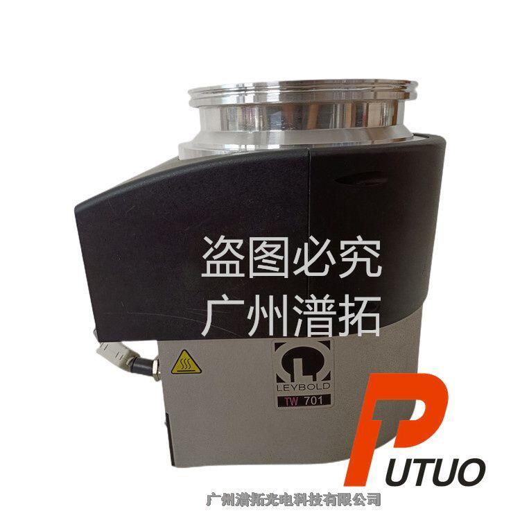 德國(guó)Leybold萊寶 TW 701渦輪分子泵維修公司地址