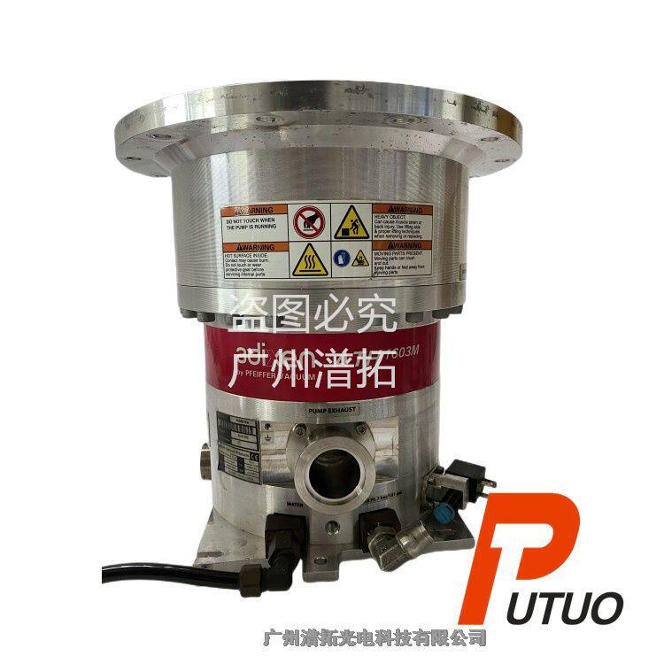 法國(guó)進(jìn)口分子泵維修，Alcatel阿爾卡特ATH1603M磁懸浮分子泵