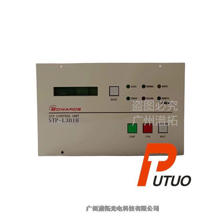 Edwards愛德華SCU-L301磁懸浮分子泵控制器維修費用