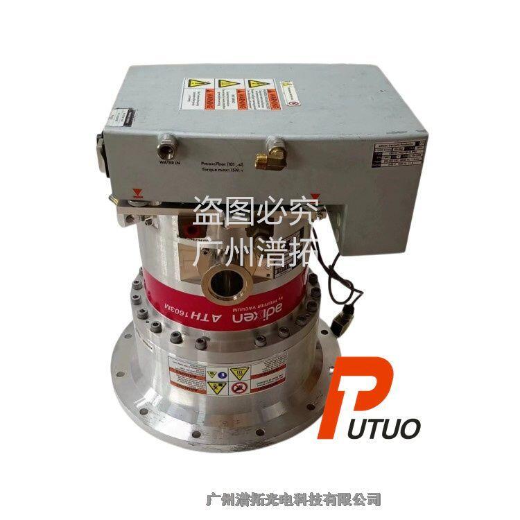 Alcatel阿爾卡特ATH1603M磁懸浮分子泵保養(yǎng)，自帶控制器
