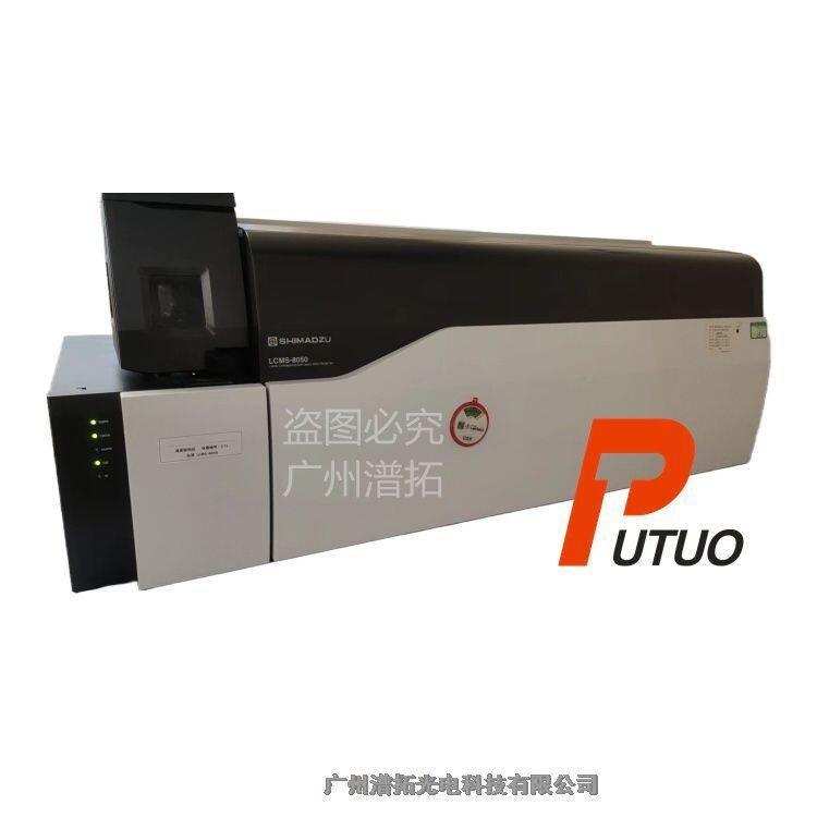 Shimadzu島津LCMS-8050三重四極桿液質(zhì)聯(lián)用儀維修使用