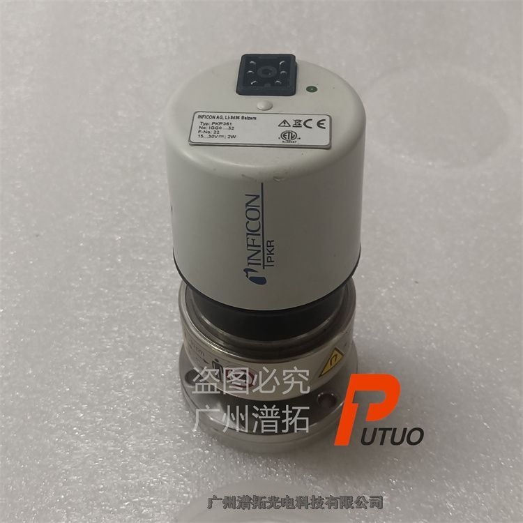INFICON PRK261英?？颠M(jìn)口分子泵維護(hù)-質(zhì)量保障