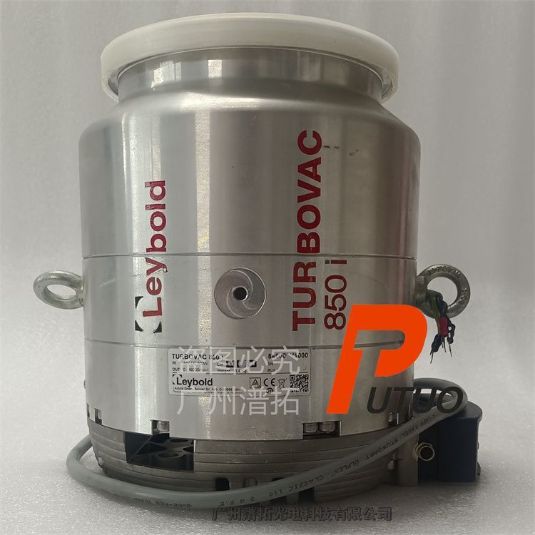 Leybold萊寶TURBOVAC 850i高真空分子泵保養(yǎng)公司