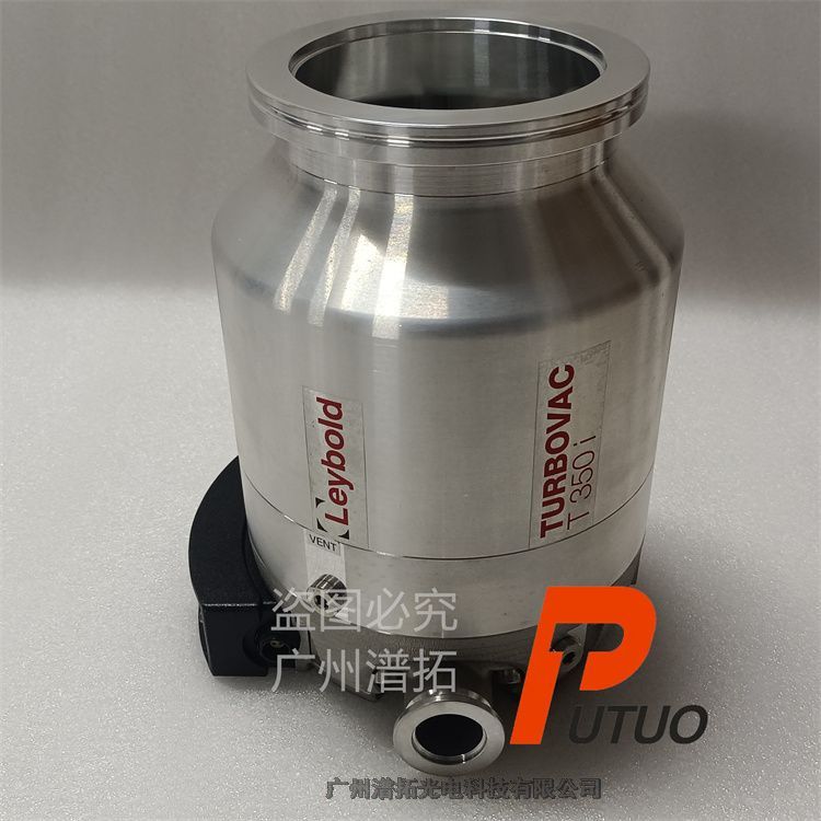 LEYBOLD TURBOVAC T 350i萊寶渦輪分子泵維修保養(yǎng)公司