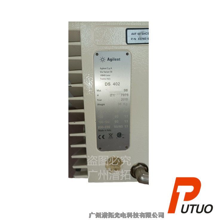 Agilent DS 402旋片泵維修保養(yǎng) 安捷倫雙級油封旋片泵故障檢測