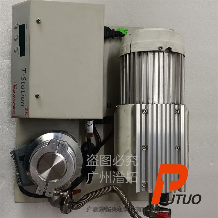 維修Edwards愛(ài)德華TS75D1001分子泵機(jī)組-提供6個(gè)月延保服務(wù)