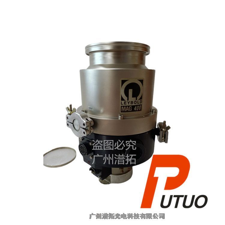 LEYBOLD萊寶MG400渦輪分子泵定期維修保養(yǎng)-專業(yè)團(tuán)隊(duì)