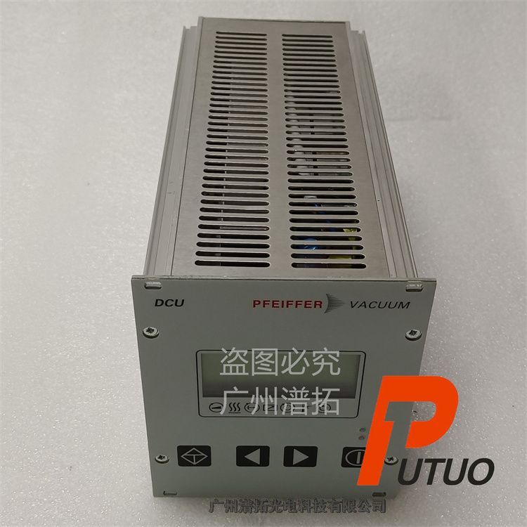 Pfeiffer普發(fā)DCU 310渦輪分子泵控制器售后服務公司