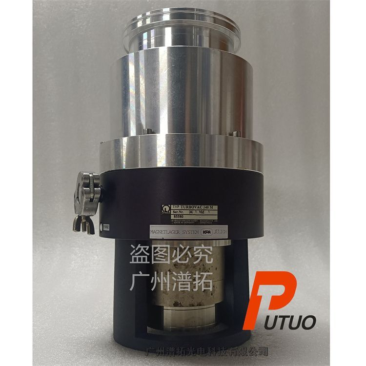 德國Leybold萊寶TURBOVAC 340M二手分子泵維修售后服務