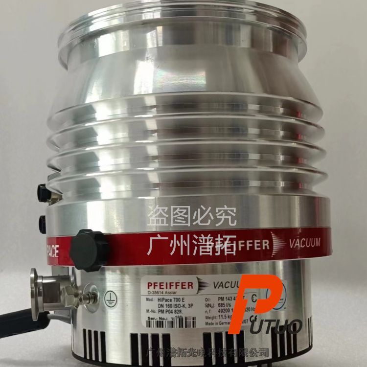 Pfeiffer普發(fā)HiPace 700渦輪分子泵組維修價(jià)格
